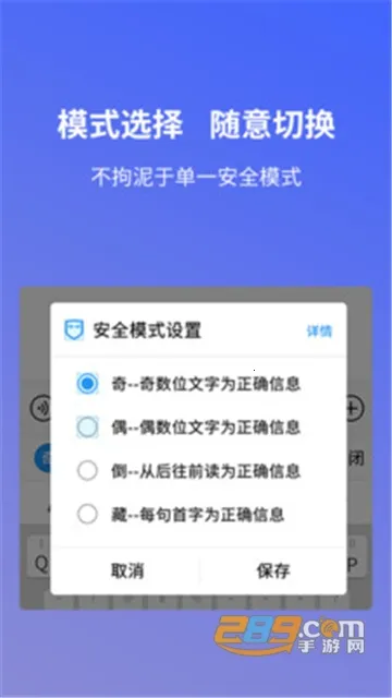 �������뷨��׿���ֻ���v1.1.0.18 �ֻ����ͼ