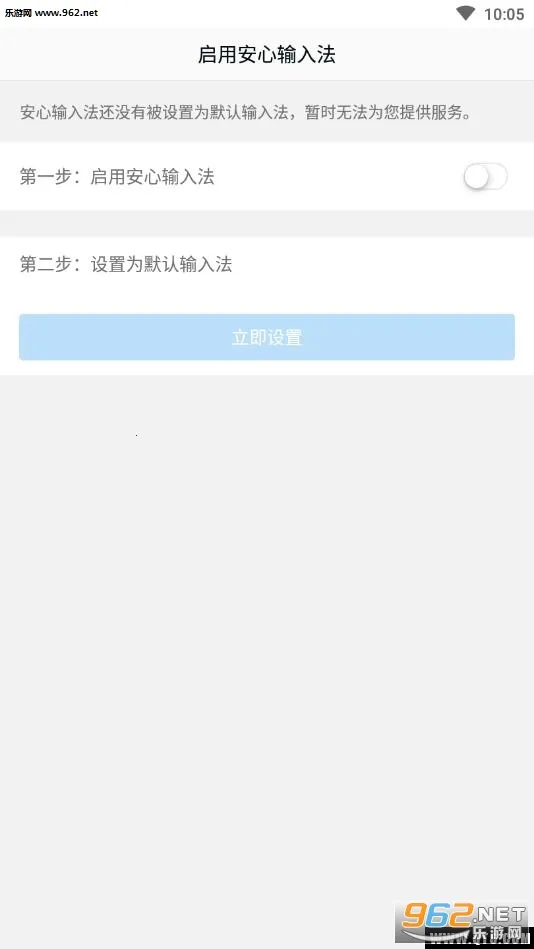 �������뷨��׿���ֻ���v1.1.0.18 �ֻ����ͼ