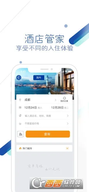 ���e��(���÷���ƽ̨)v4.1.4 �ֻ����ͼ