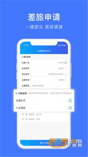 ���e��(���÷���ƽ̨)v4.1.4 �ֻ����ͼ