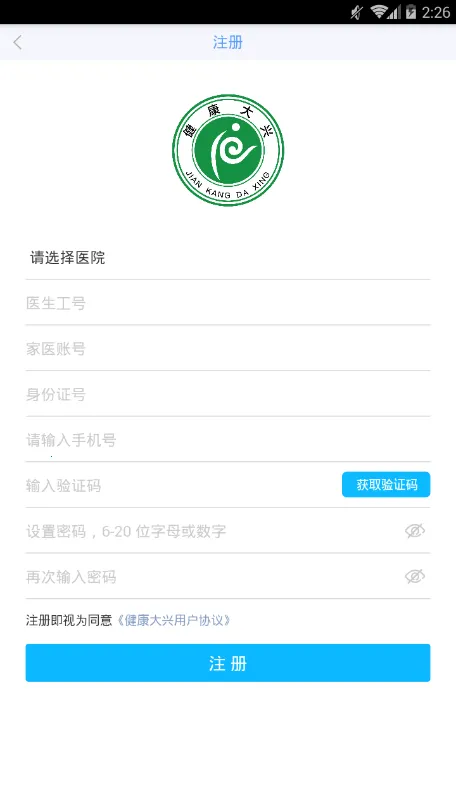 �������������ֻ���v1.2.20 ��׿���ͼ