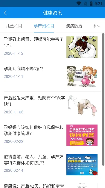 �������������ֻ���v1.2.20 ��׿���ͼ