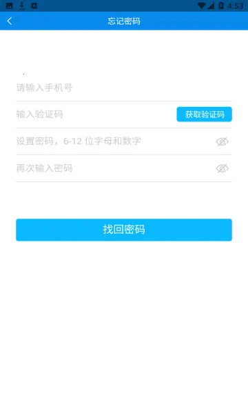 �������������ֻ���v1.2.20 ��׿���ͼ