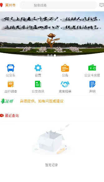 �������Ϲ���(��������ƽ̨)v5.7.0 ��Ѱ��ͼ