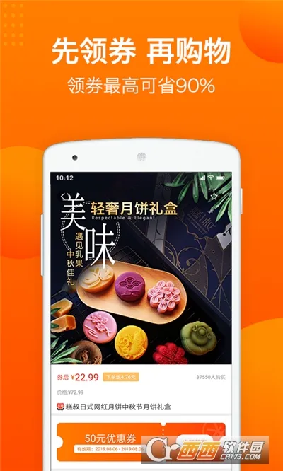 �׹�(��������ƽ̨)v11.7.0512 ��Ѱ��ͼ