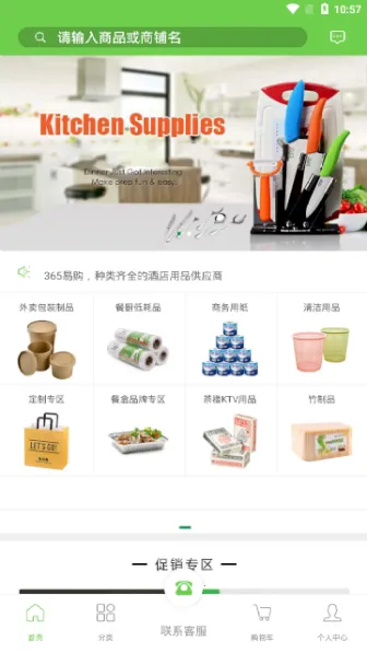 �׹�(��������ƽ̨)v11.7.0512 ��Ѱ��ͼ