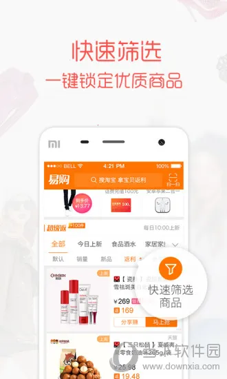 �׹�(��������ƽ̨)