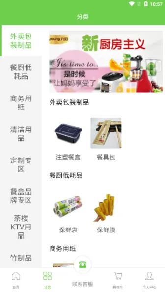 �׹�(��������ƽ̨)v11.7.0512 ��Ѱ��ͼ