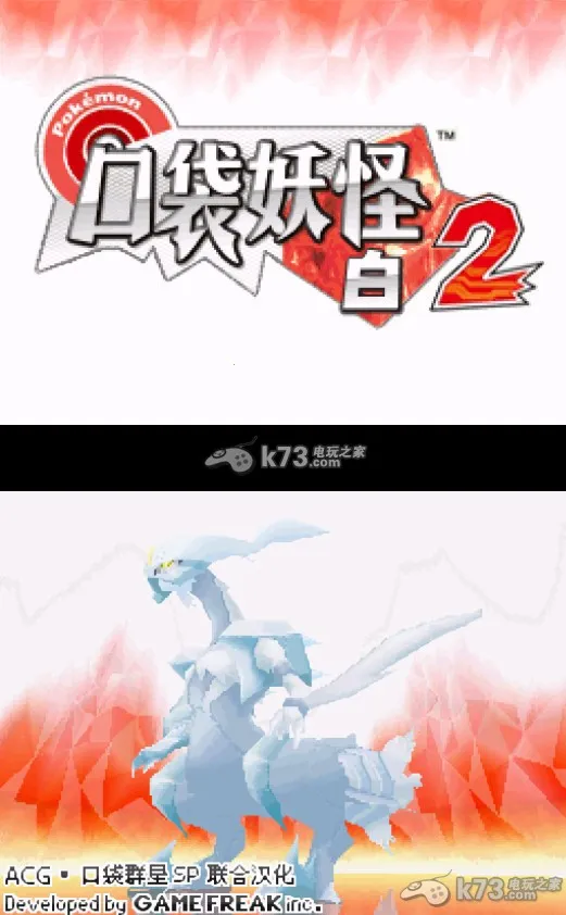 �ڴ����ֺڰ�2(������ð����Ϸ)v6.2.8 ��Ѱ��ͼ