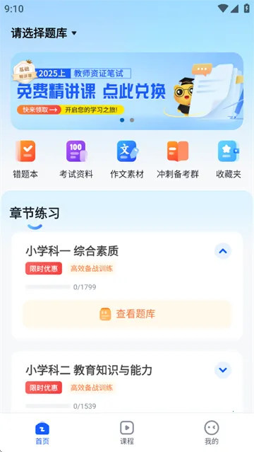 �ϰ��ܰ�׿���ֻ���