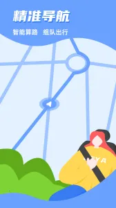 CarAuto(���ػ�������)v3.7.30251110 ��Ѱ��ͼ