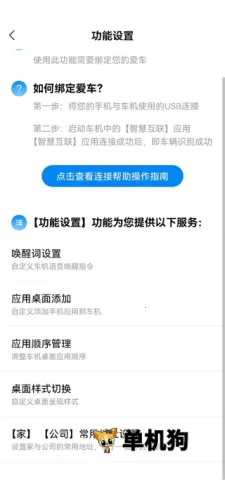 CarAuto(���ػ�������)