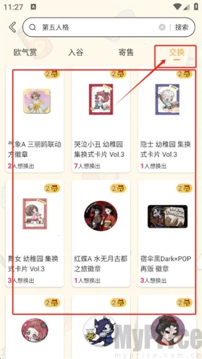 ŷ���Թ���2025�ٷ����°汾