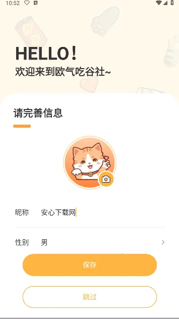 ŷ���Թ���2025�ٷ����°汾v1.7.0 ��Ѱ��ͼ