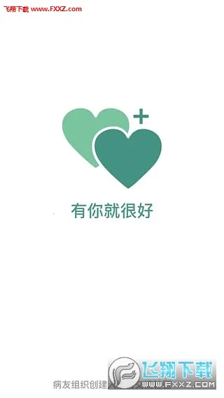 �Һܺ������ֻ���v1.2.7 ��׿���ͼ