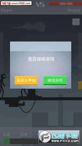 ���������(���ظ�����)v1.1 ��׿���ͼ