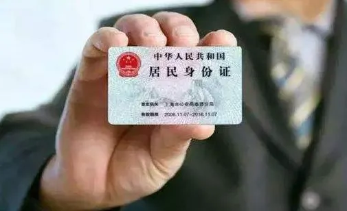 ����������֤2025�ٷ�����