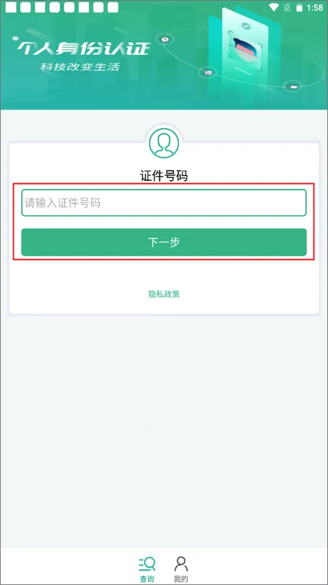 ����������֤2025�ٷ�����