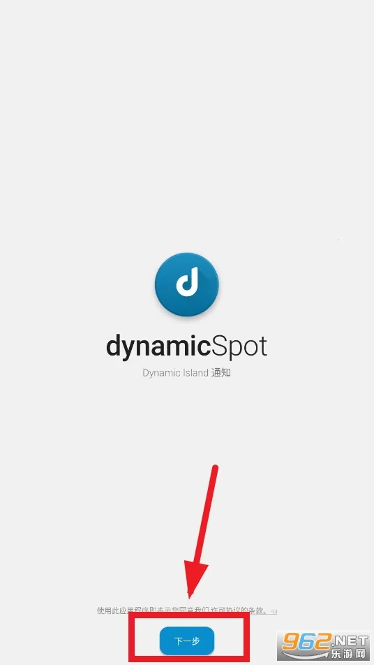 dynamicspot�鶯��(��׿�鶯������)