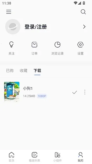 ����ֽ2025�ٷ�����