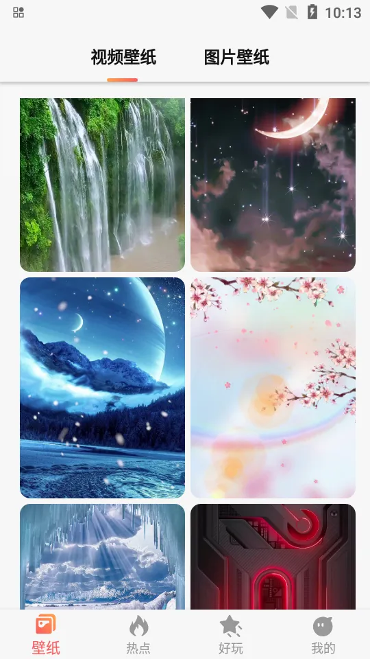 ���Ǳ�ֽ2025���ذ�װv5.4.2 ��׿���ͼ