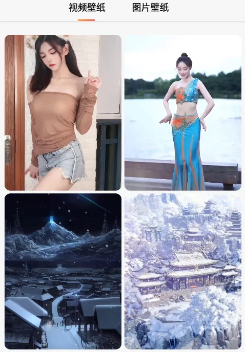 焦糖壁纸2025下载安装 焦糖壁纸2025下载安装