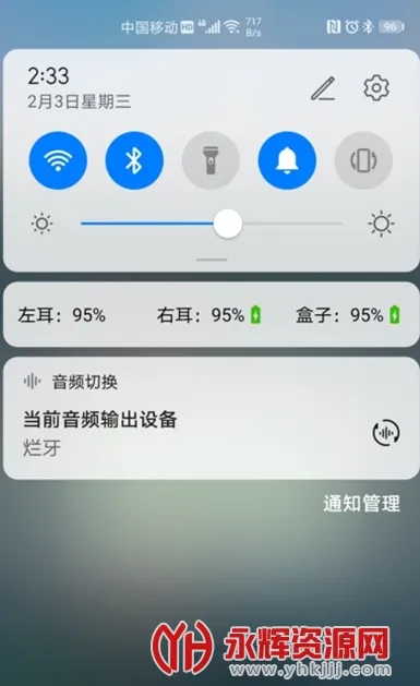 AirPods��ʦ2025���ذ�װv6.0 ��Ѱ��ͼ