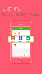 �Ų�����(ͨѶ¼��������)v8.3.2 ��Ѱ��ͼ