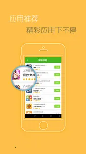 �Ų�����(ͨѶ¼��������)v8.3.2 ��Ѱ��ͼ