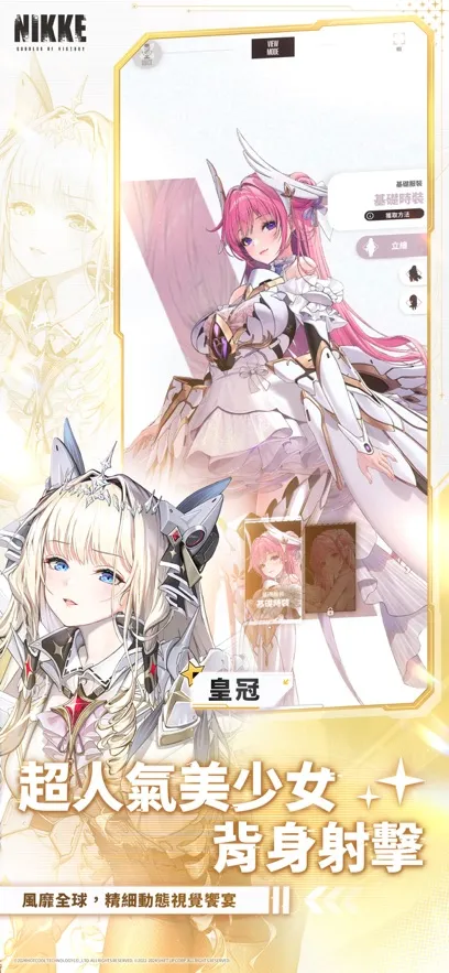 ʤ��Ů���ݼ�(����Ԫ�����Ϸ)v128.6.11 ��Ѱ��ͼ