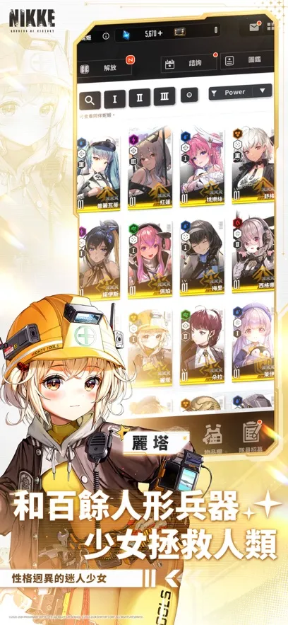 ʤ��Ů���ݼ�(����Ԫ�����Ϸ)v128.6.11 ��Ѱ��ͼ