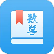 ������ѧ����(������ѧ����)v3.2.5 �ٷ�����