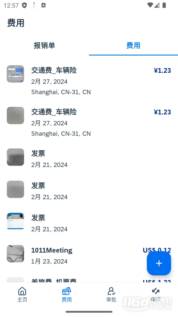 SAP Concur2025�ٷ�����v10.24.1 ��׿���ͼ