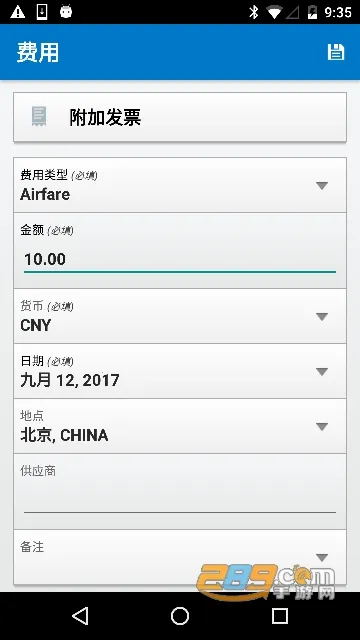 SAP Concur2025�ٷ�����v10.24.1 ��׿���ͼ