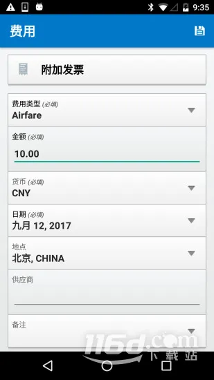 SAP Concur2025�ٷ�����