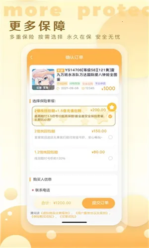 �ǺӴ��������ֻ���v1.0.40 �ٷ������ͼ