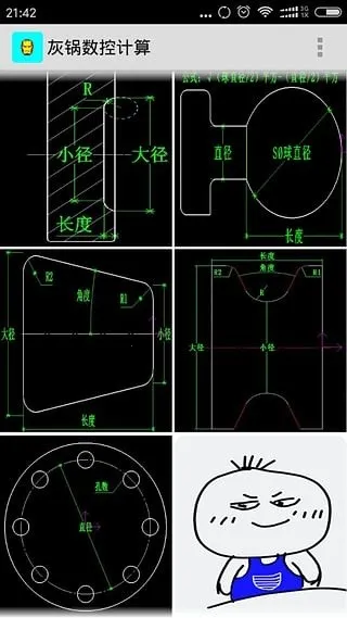 �ҹ����ؼ���(���ؼ��㹤��)