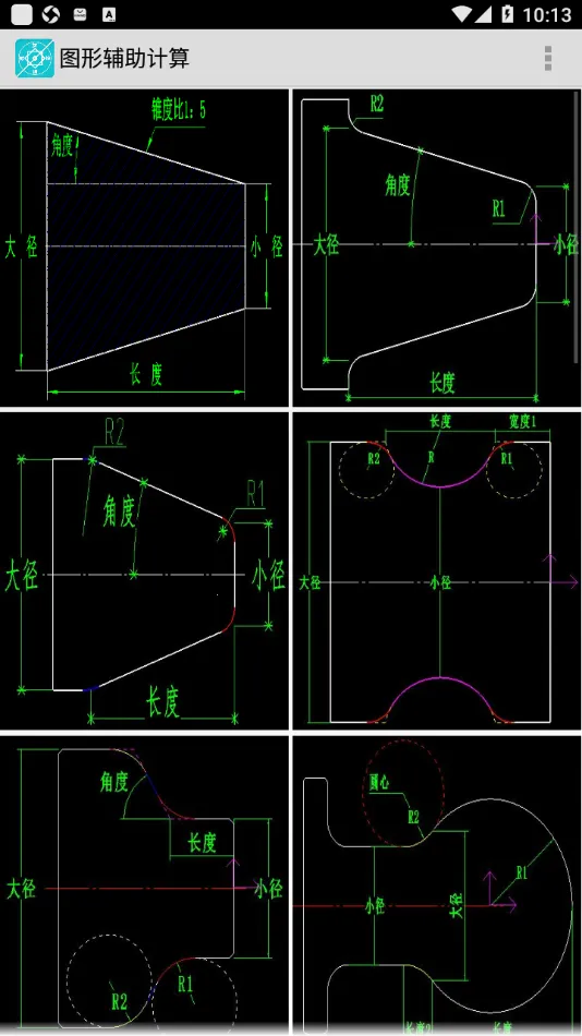 �ҹ����ؼ���(���ؼ��㹤��)v1.32 ��׿���ͼ