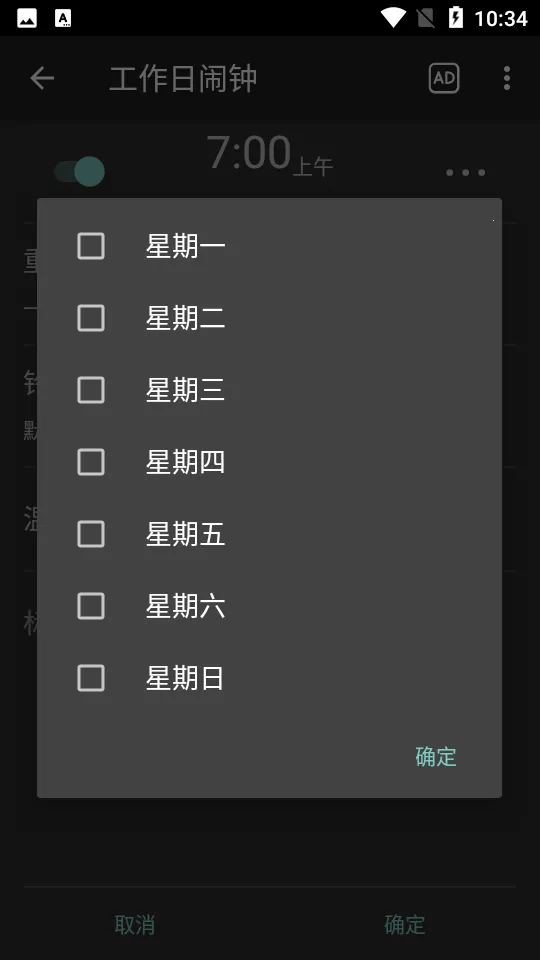 ���������������ֻ���v1.0.3 ��׿���ͼ