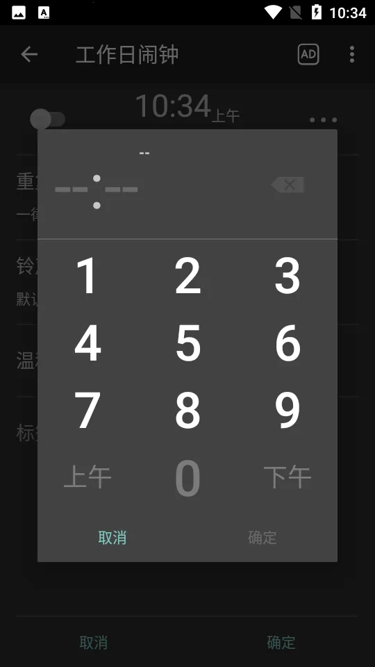 ���������������ֻ���v1.0.3 ��׿���ͼ