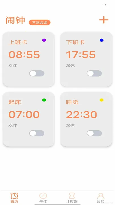 ���������������ֻ���v1.0.3 ��׿���ͼ