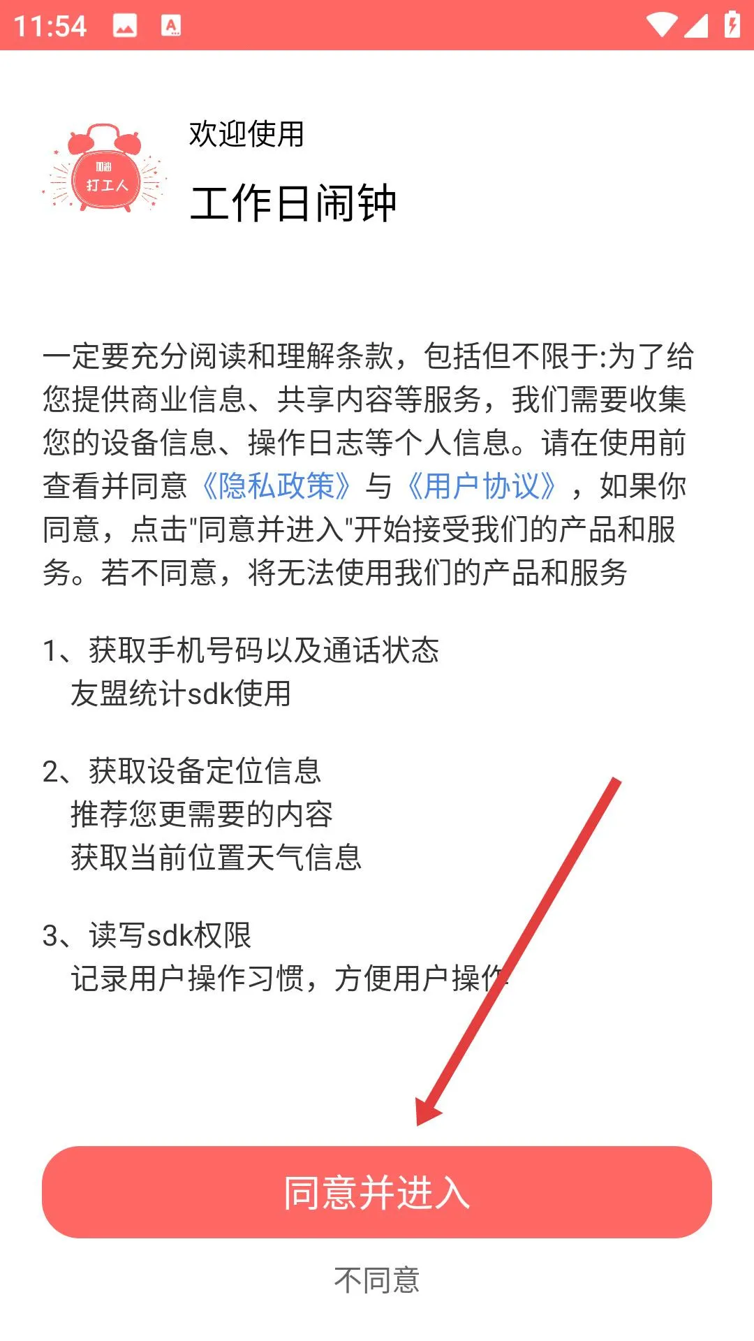 ���������������ֻ���