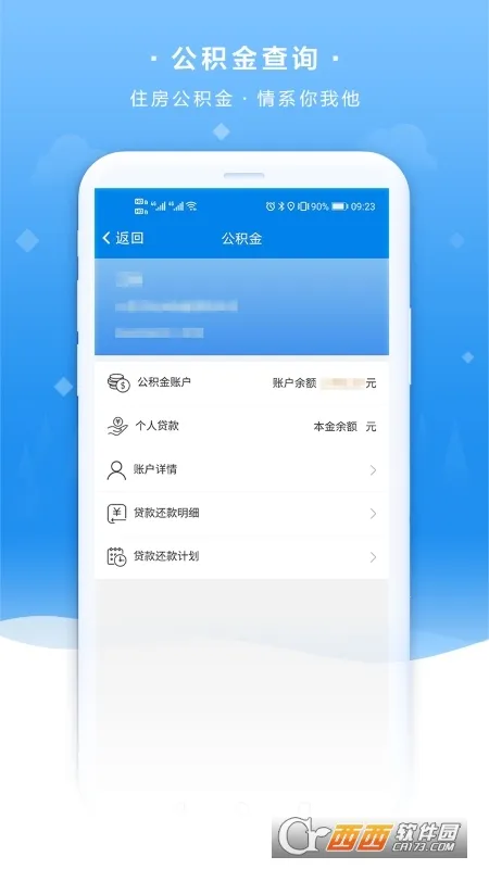 �ҵ��ĳ�2025�ٷ����°汾v5.0.0 ��׿���ͼ