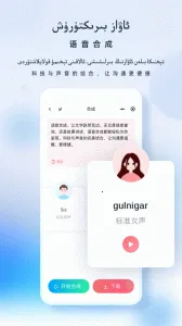 izdax����2025���°汾v4.9.7 ��׿���ͼ