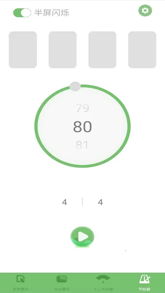 �������õ�����(���õ�������)