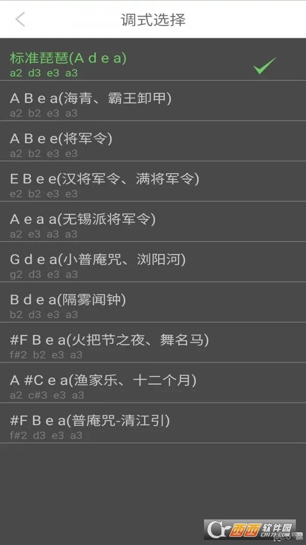 �������õ�����(���õ�������)v3.2.1 ��׿���ͼ