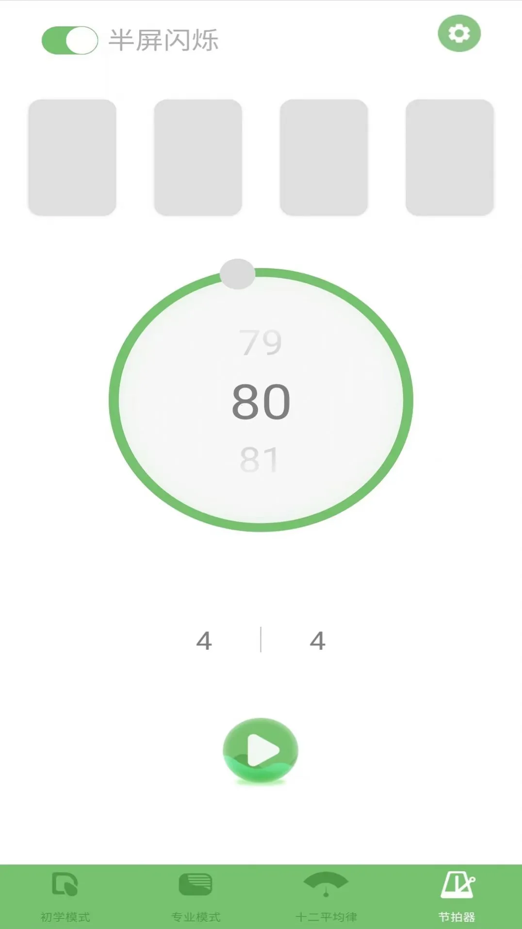 �������õ�����(���õ�������)v3.2.1 ��׿���ͼ