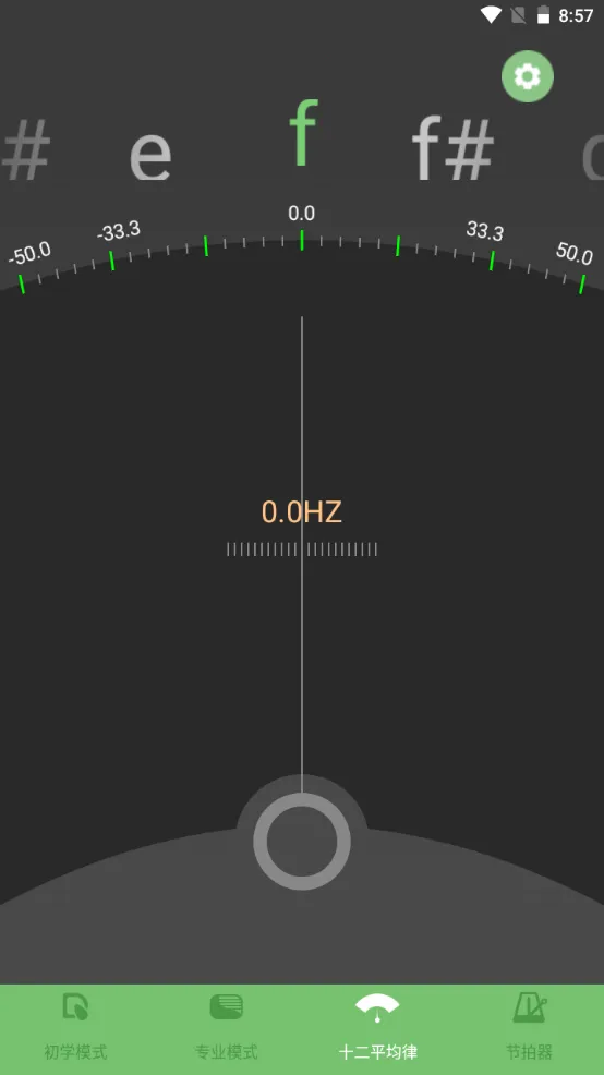 �������õ�����(���õ�������)v3.2.1 ��׿���ͼ