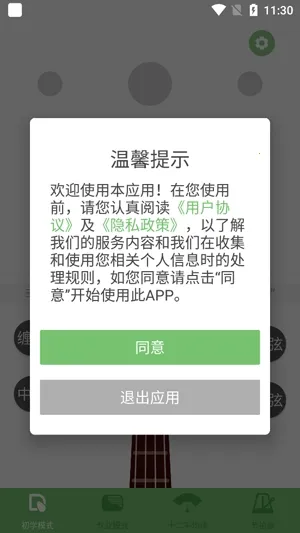 �������õ�����(���õ�������)