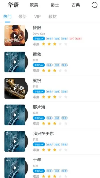 ����˹������2025���°汾v1.1.5 ��Ѱ��ͼ